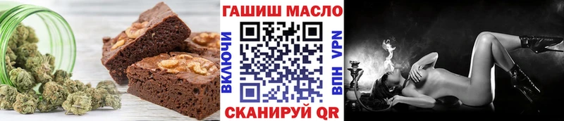 Купить закладки  Семикаракорск  Печенье с ТГК конопля 