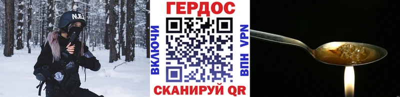 Купить закладки  Семикаракорск  Героин белый 