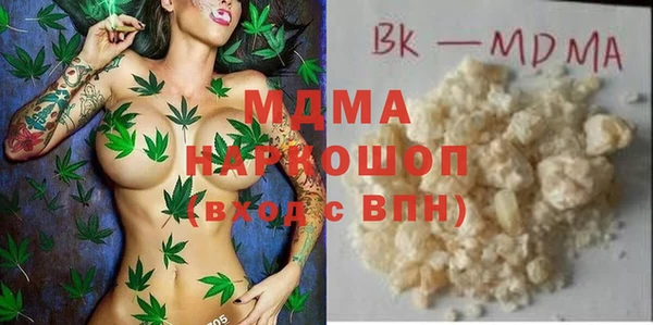 кокаин колумбия Шали
