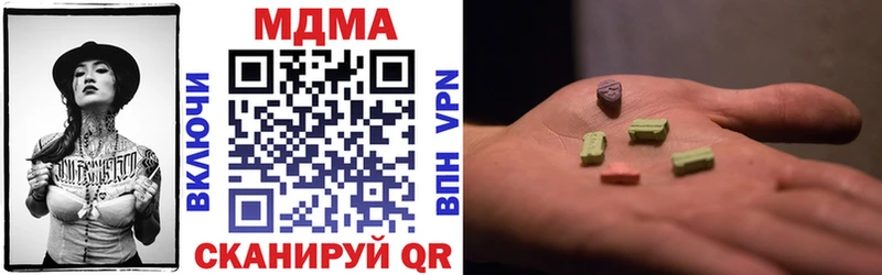 MDMA кристаллы  Купить закладки  Семикаракорск 