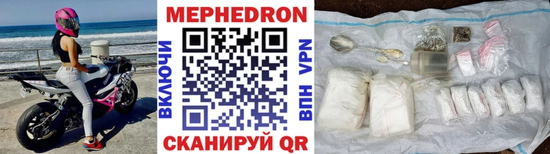 Купить  Семикаракорск  Мефедрон VHQ 