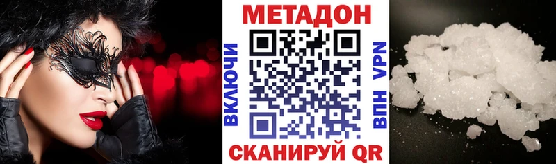 МЕТАДОН белоснежный Семикаракорск