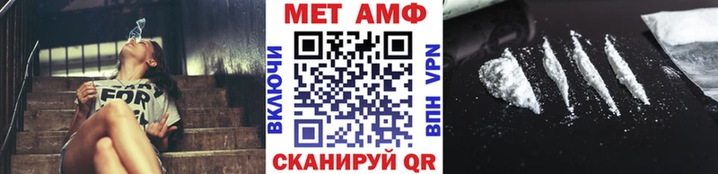 Метамфетамин пудра  Купить  Семикаракорск