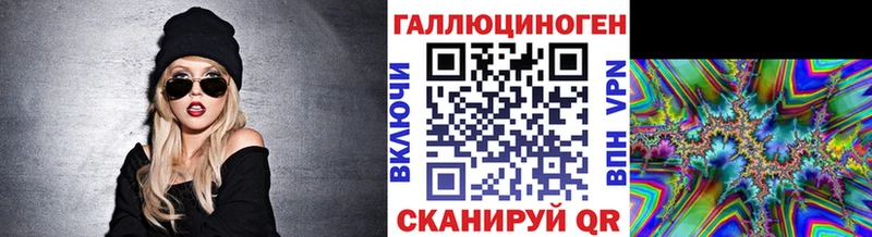 Галлюциногенные грибы мицелий  Купить  Семикаракорск 