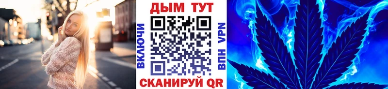 Бошки Шишки индика  Купить  Семикаракорск 